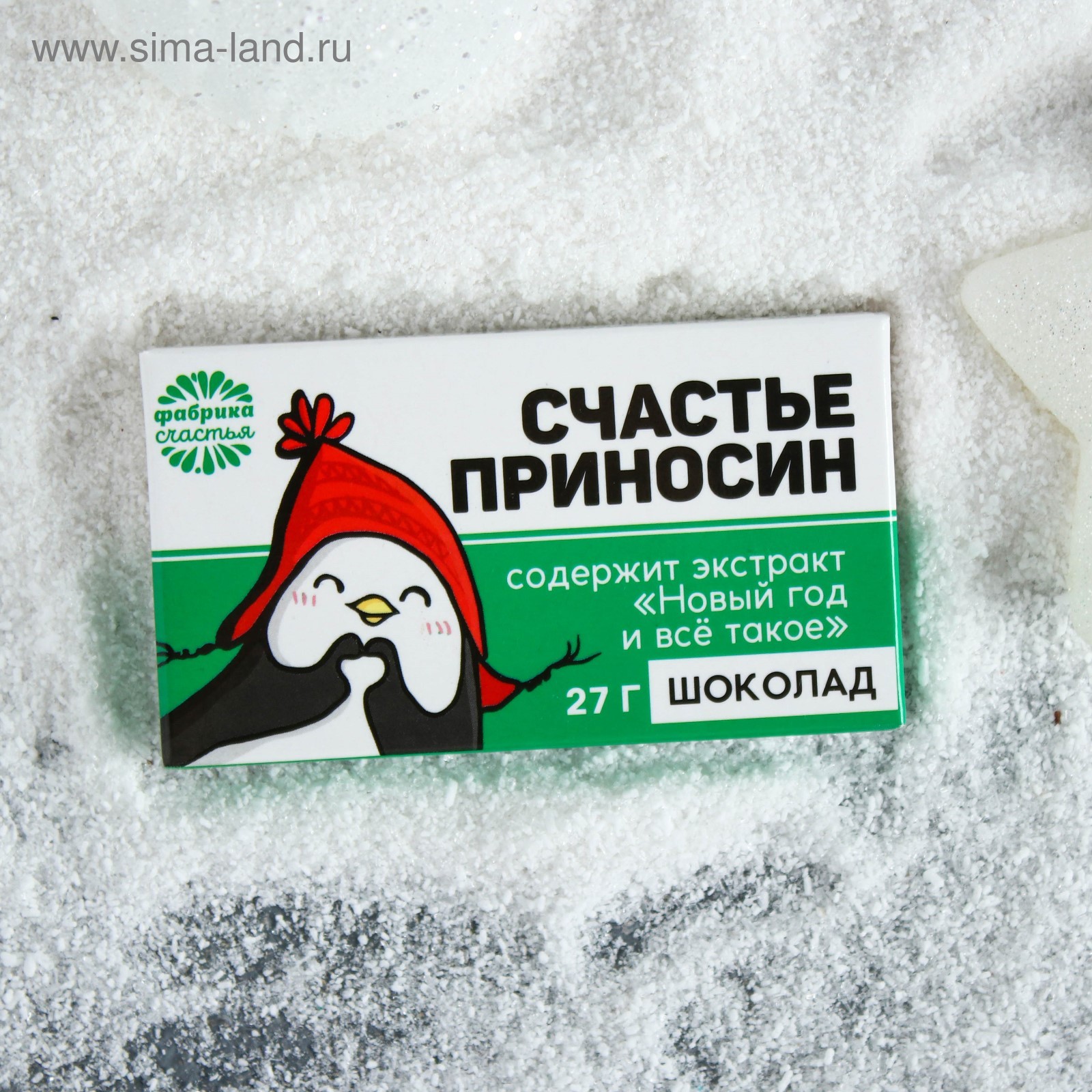 Фабрика Новый Год Текст Фабрика Новый Год Текст